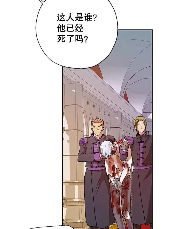 6.成为玩物 第36页