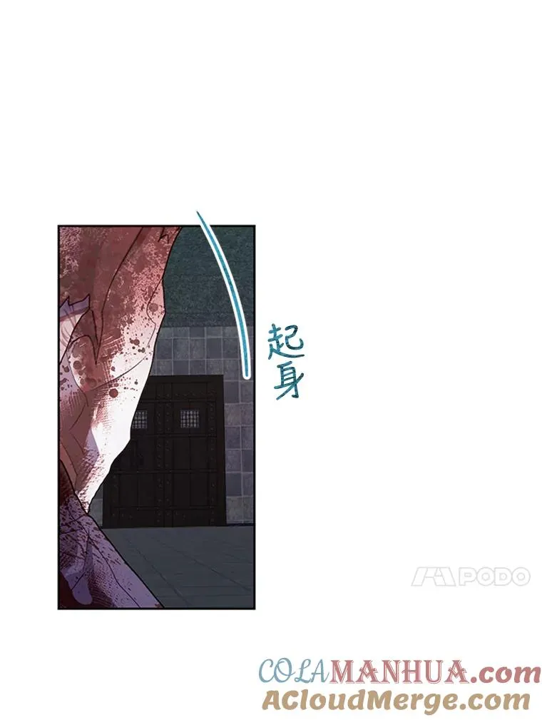 6.成为玩物 第85页