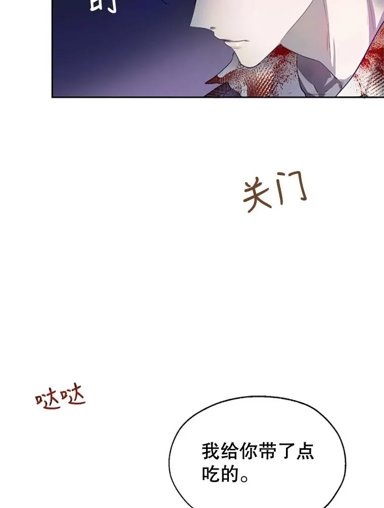 7.我该做什么？ 第6页