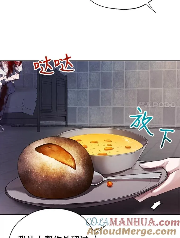 7.我该做什么？ 第7页
