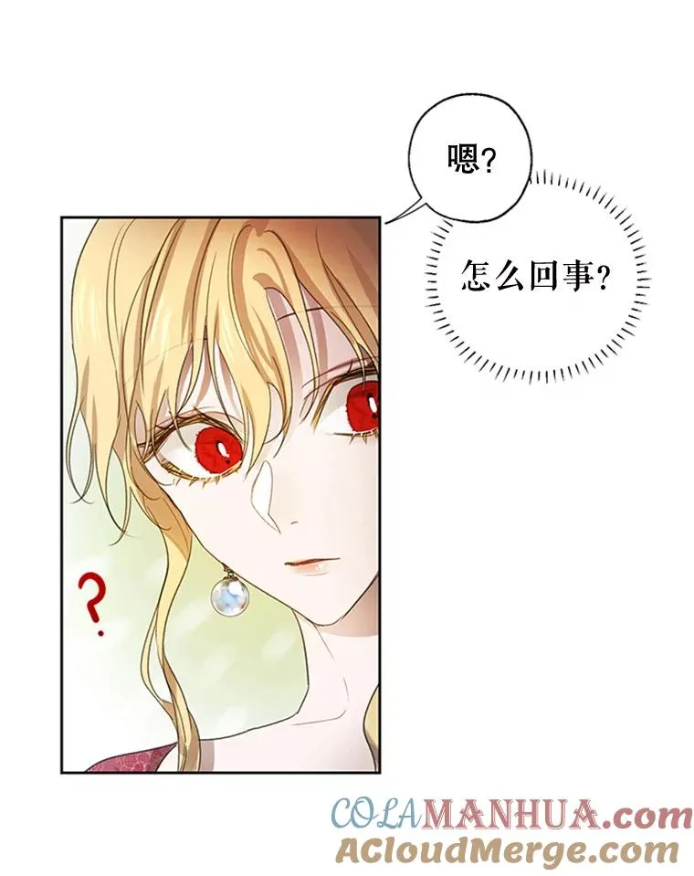 7.我该做什么？ 第13页