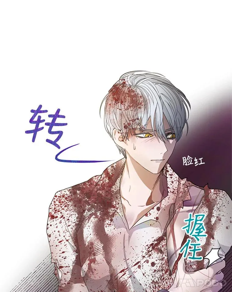 7.我该做什么？ 第14页