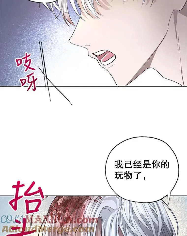 7.我该做什么？ 第16页