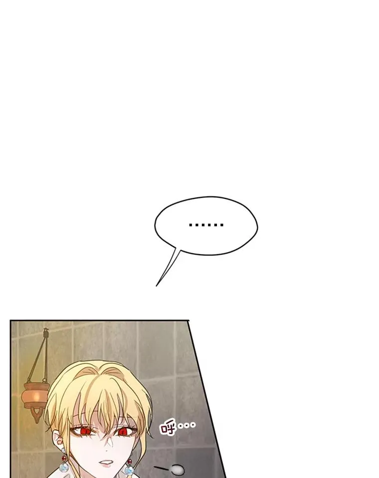 7.我该做什么？ 第18页