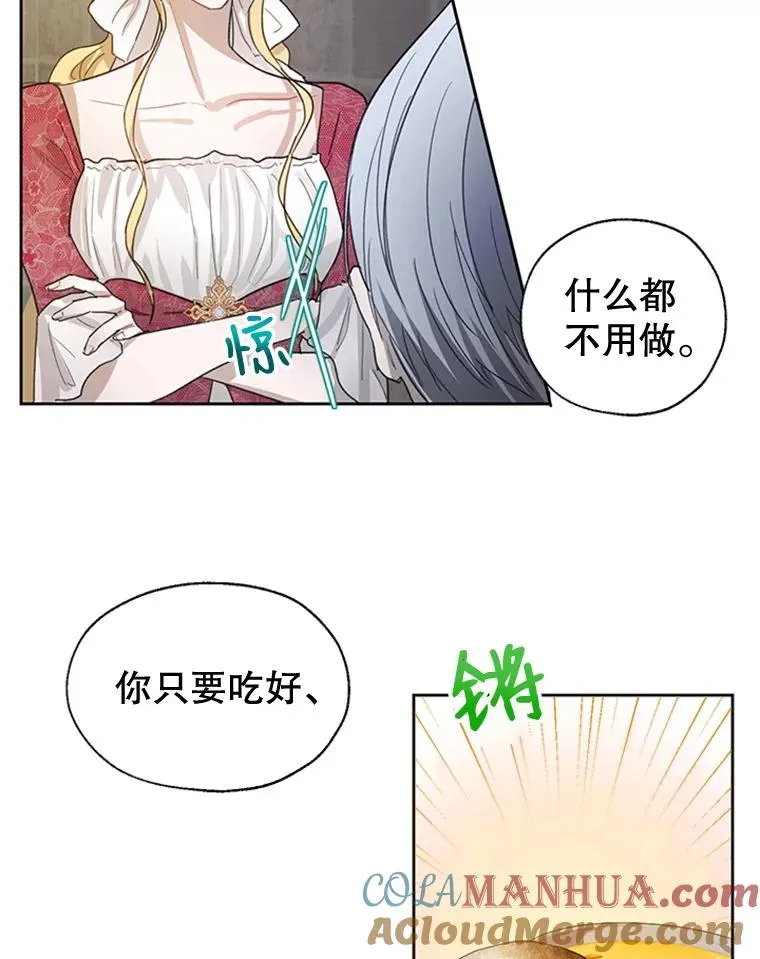 7.我该做什么？ 第19页
