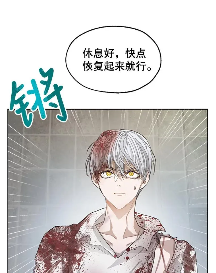 7.我该做什么？ 第21页