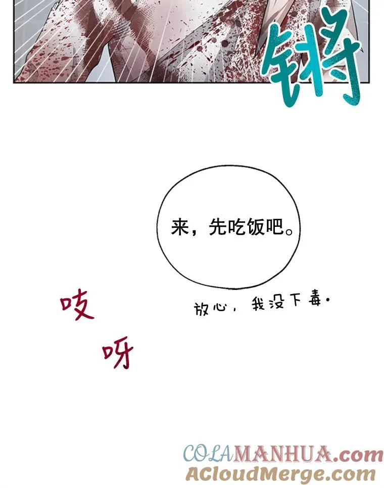 7.我该做什么？ 第22页