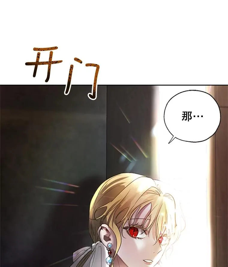 7.我该做什么？ 第23页