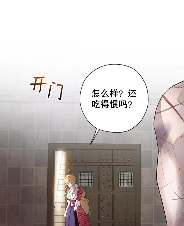7.我该做什么？ 第27页