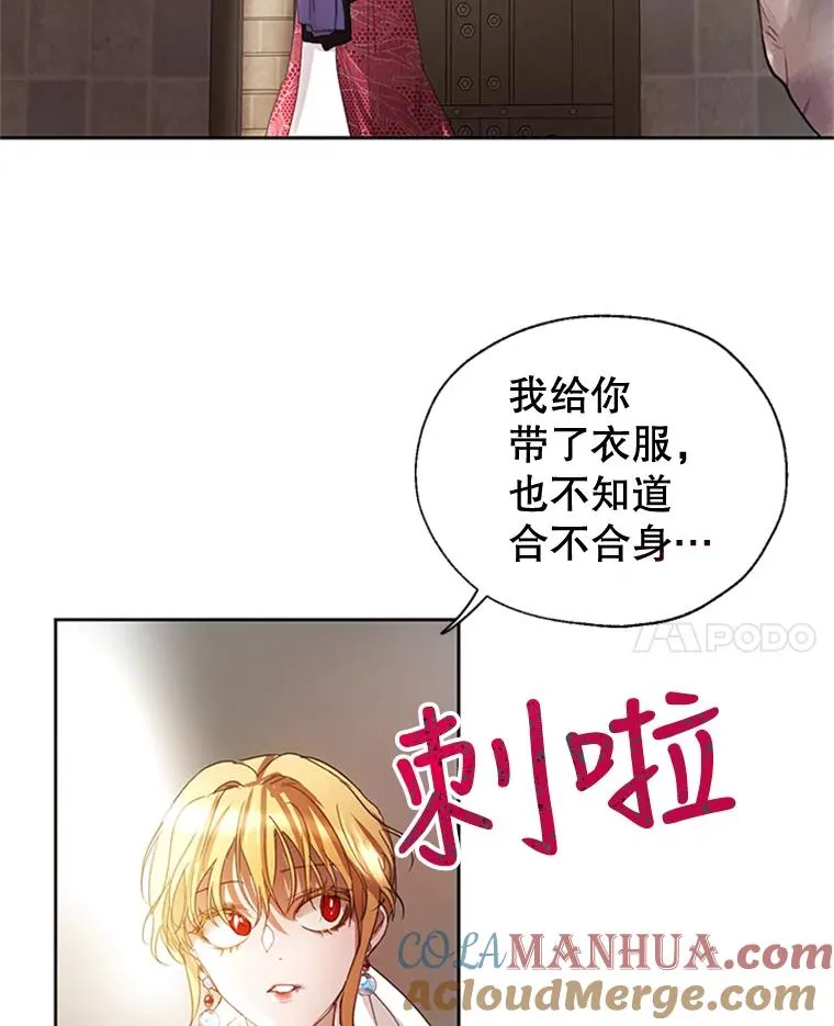 7.我该做什么？ 第28页