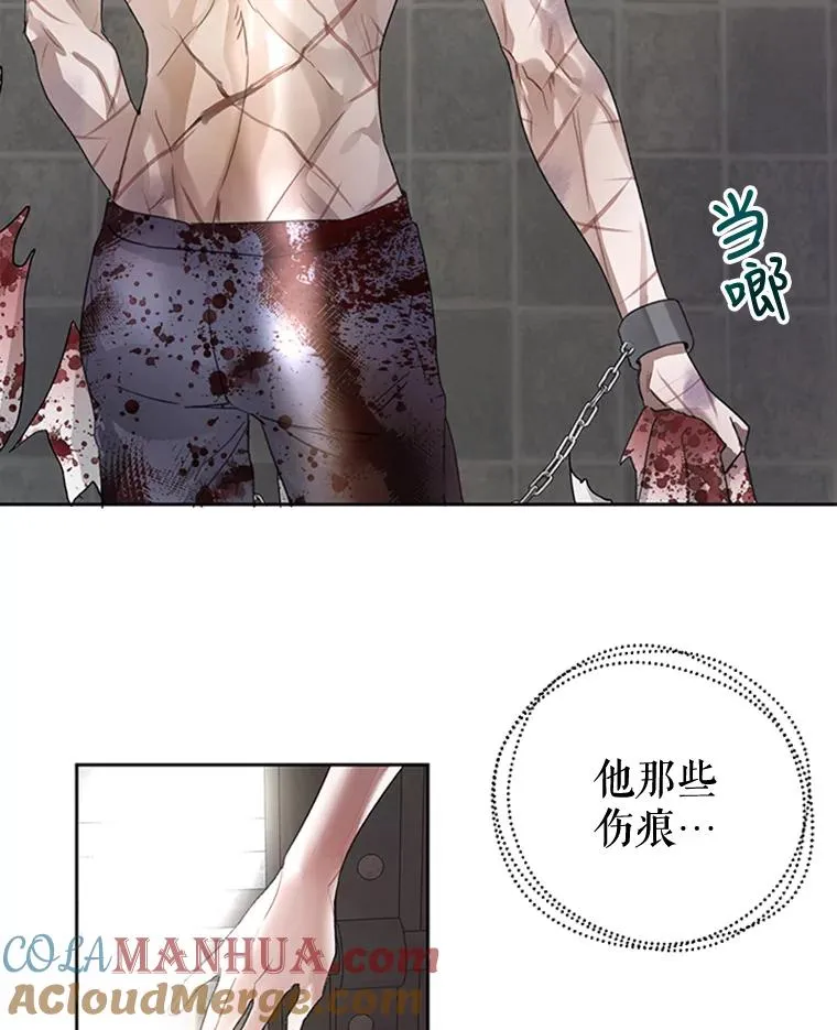 7.我该做什么？ 第31页