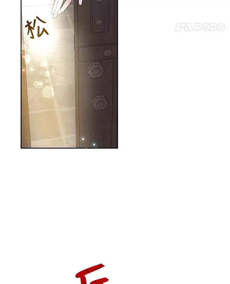 7.我该做什么？ 第32页