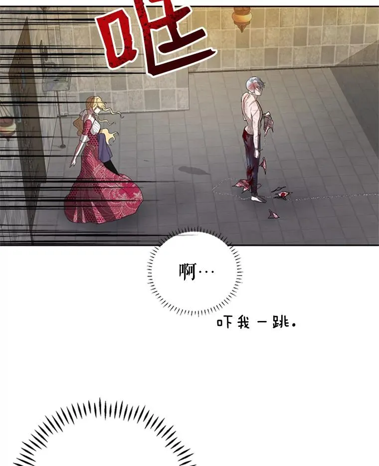 7.我该做什么？ 第33页