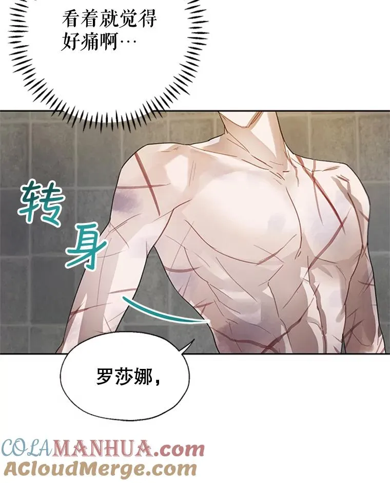 7.我该做什么？ 第34页