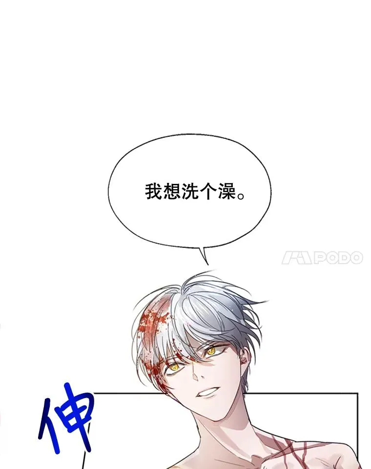 7.我该做什么？ 第35页