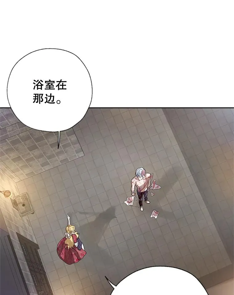 7.我该做什么？ 第39页