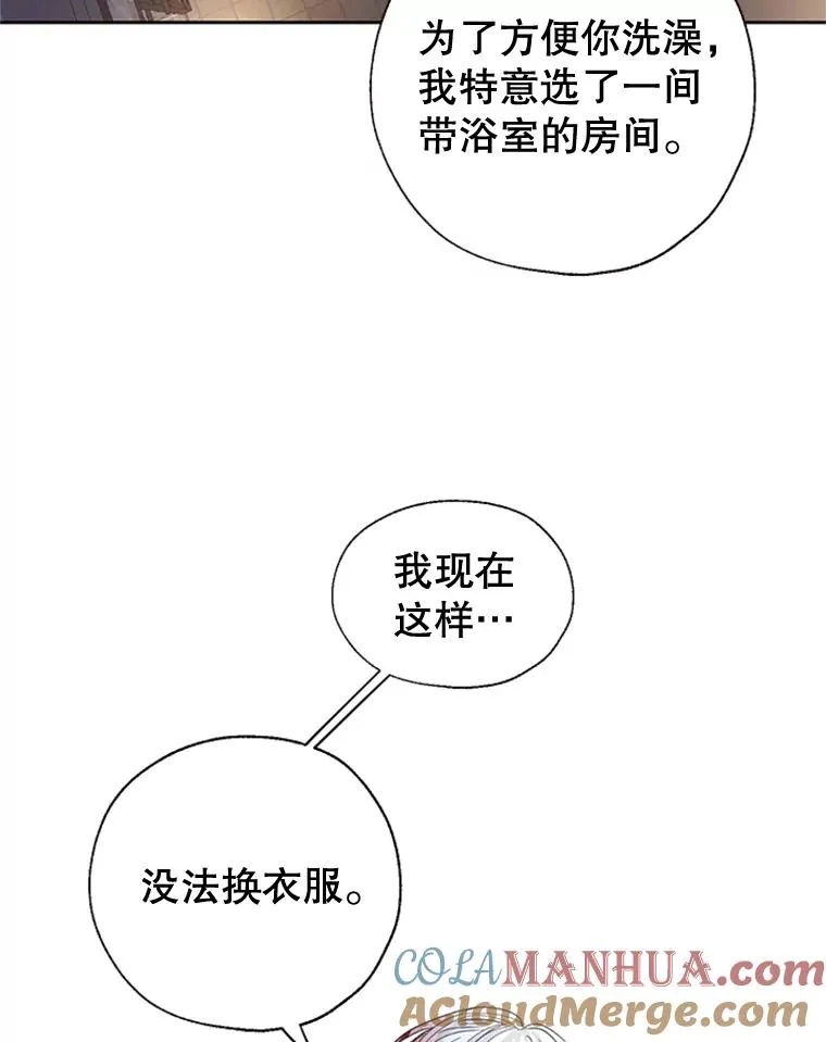 7.我该做什么？ 第40页