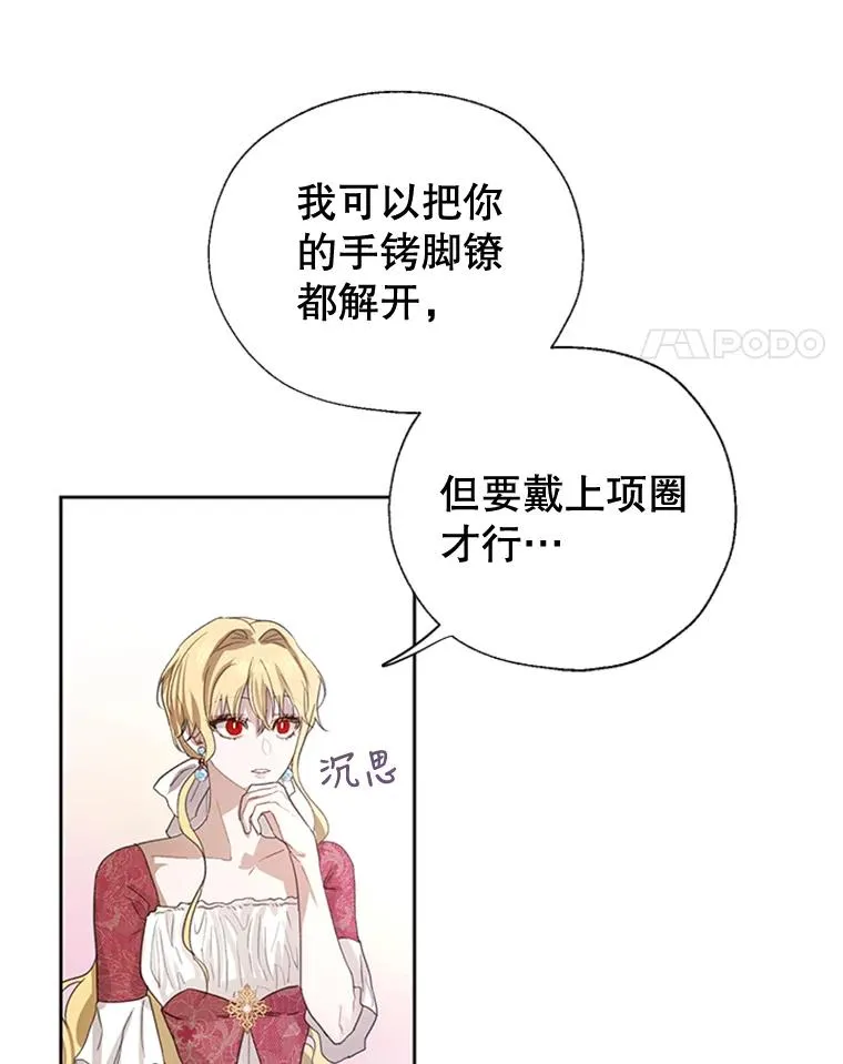 7.我该做什么？ 第42页