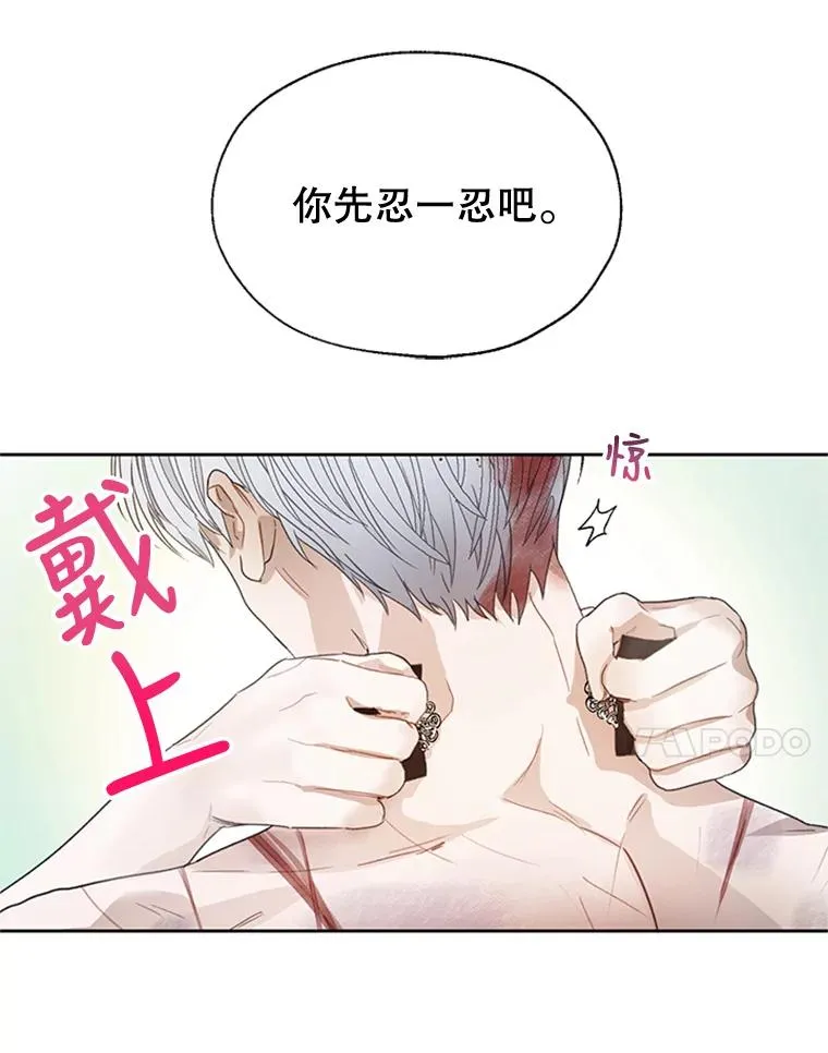 7.我该做什么？ 第45页