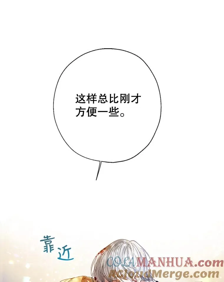 7.我该做什么？ 第46页