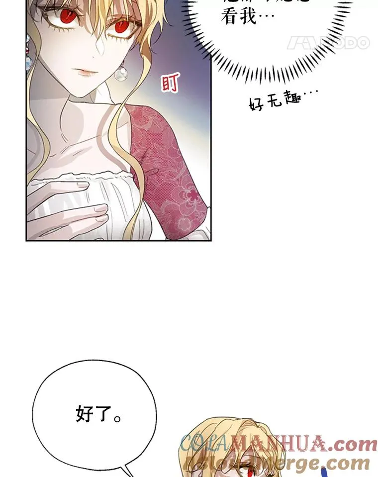 7.我该做什么？ 第49页