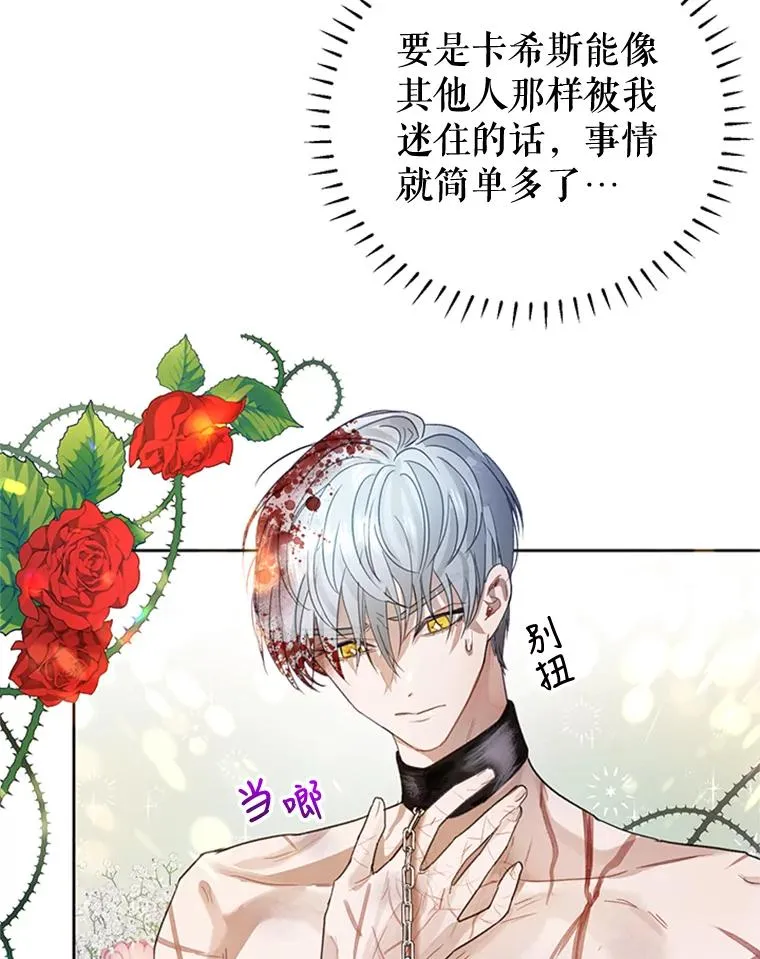 7.我该做什么？ 第51页