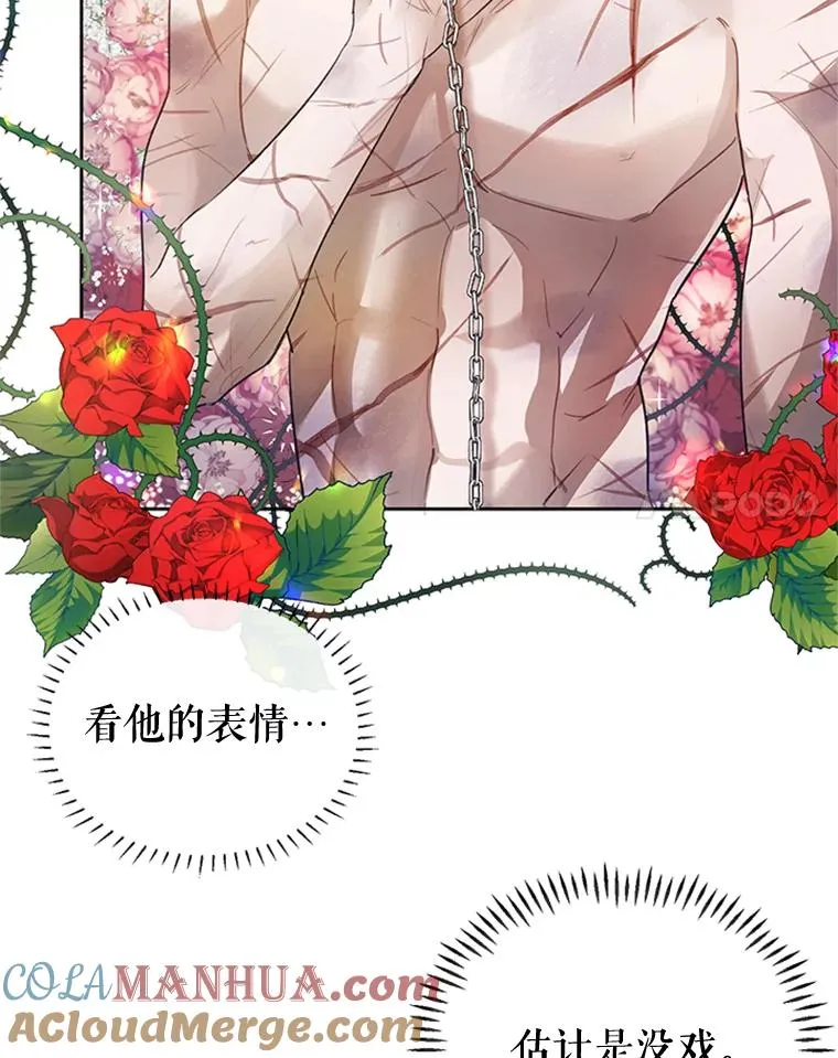 7.我该做什么？ 第52页