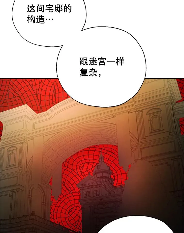7.我该做什么？ 第54页