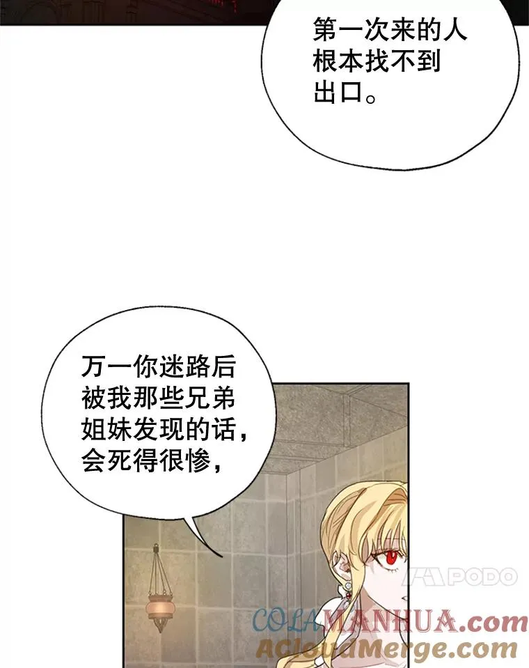7.我该做什么？ 第55页