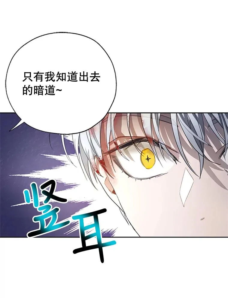 7.我该做什么？ 第57页