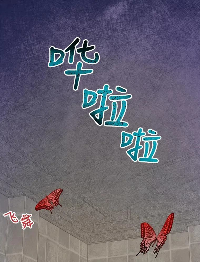 7.我该做什么？ 第60页