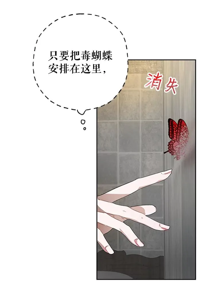 7.我该做什么？ 第63页