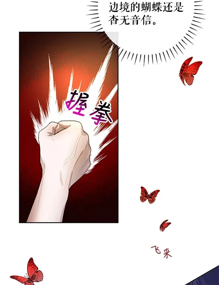 7.我该做什么？ 第66页