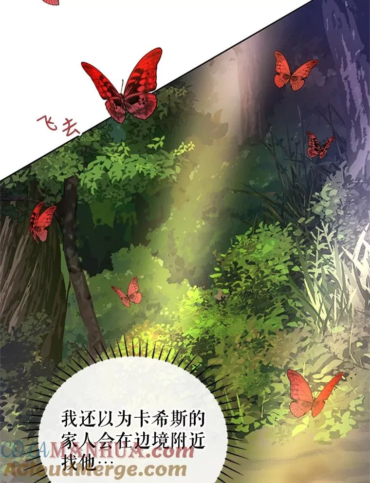 7.我该做什么？ 第67页