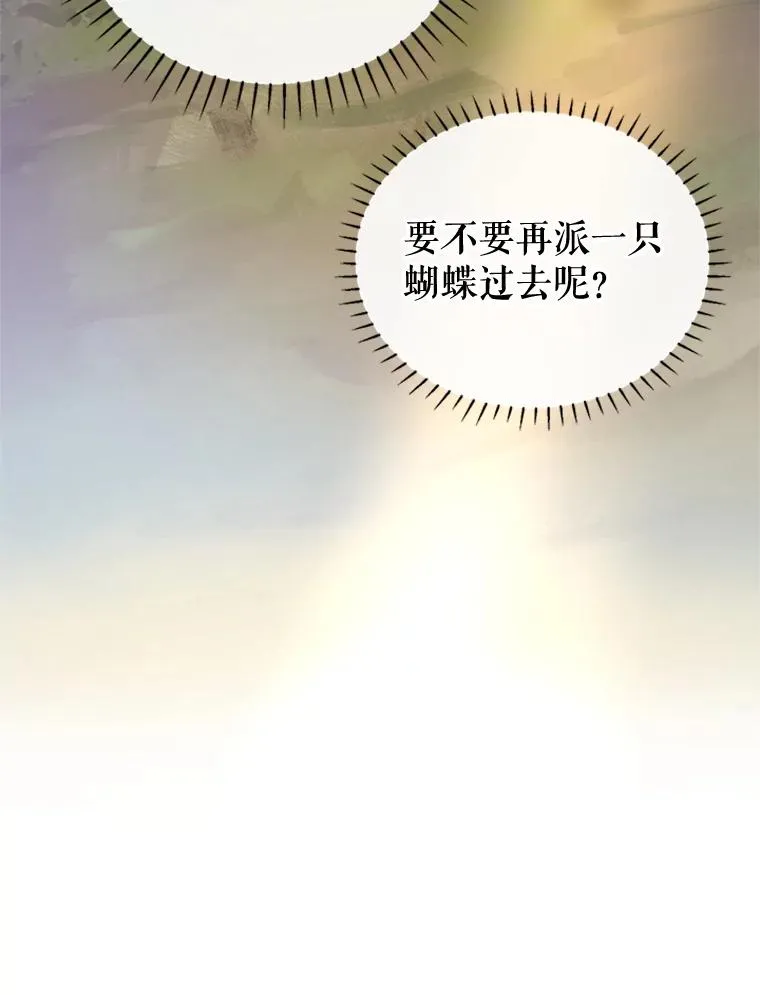 7.我该做什么？ 第68页