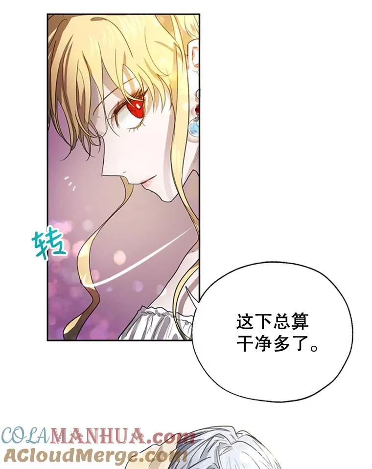 7.我该做什么？ 第70页