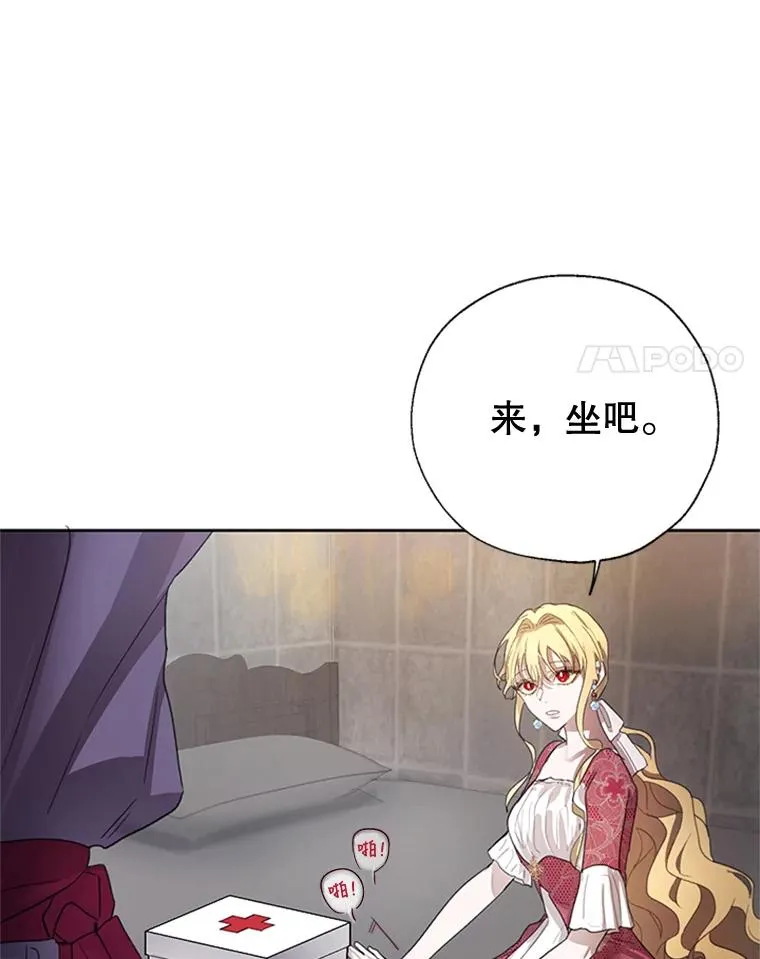 7.我该做什么？ 第72页