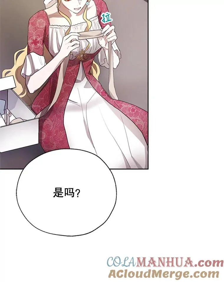7.我该做什么？ 第76页
