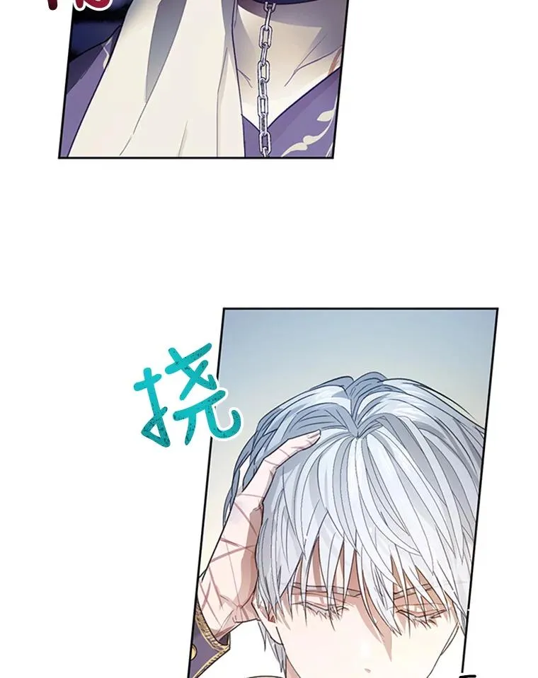 7.我该做什么？ 第78页