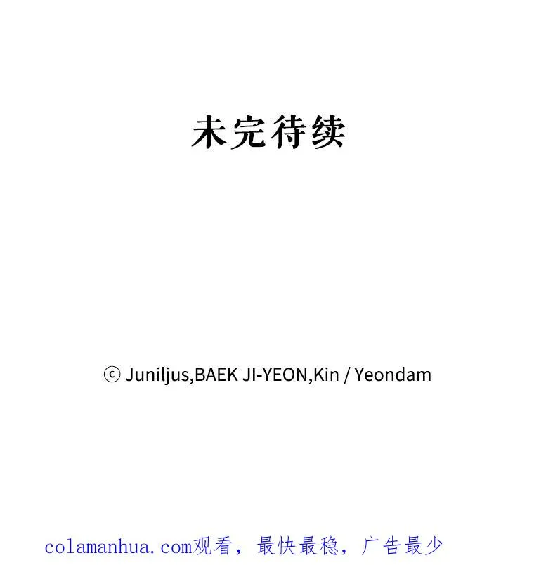 7.我该做什么？ 第87页