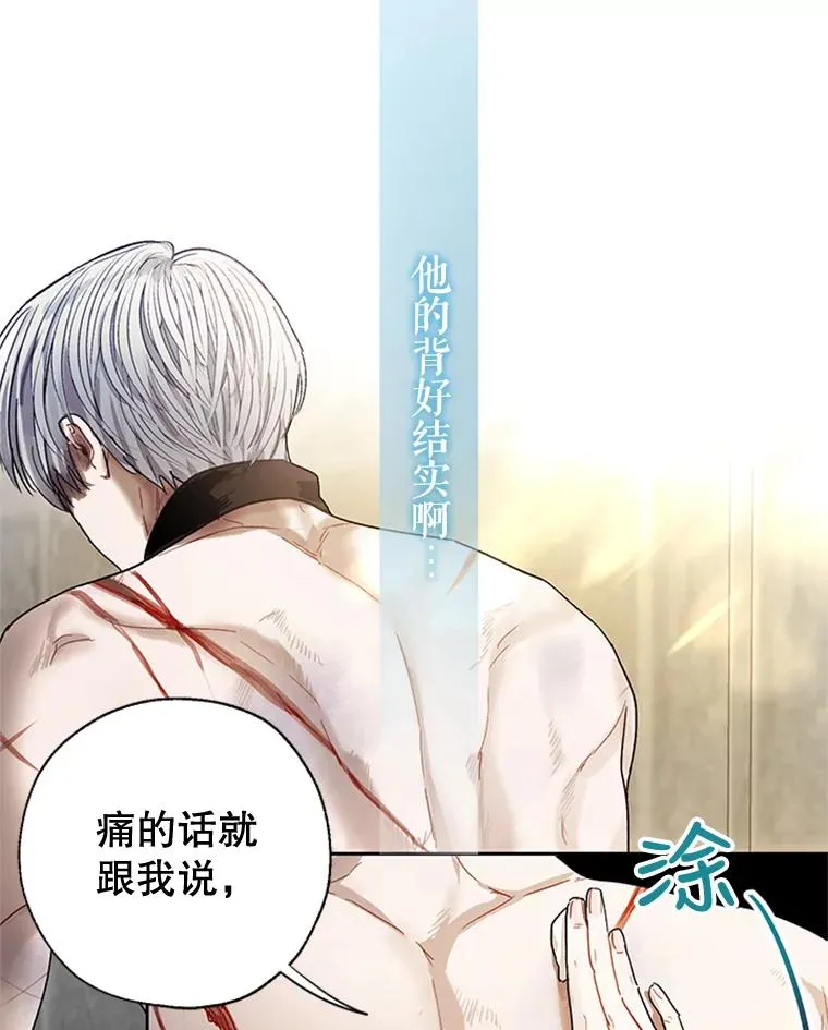 8.吐血 第2页