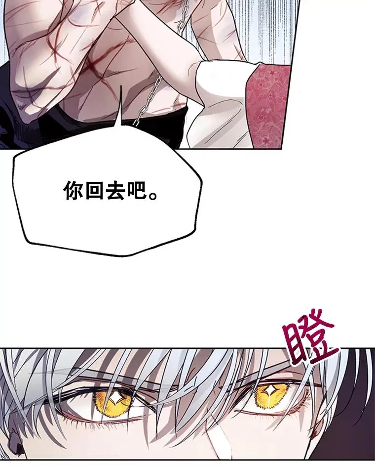 8.吐血 第9页