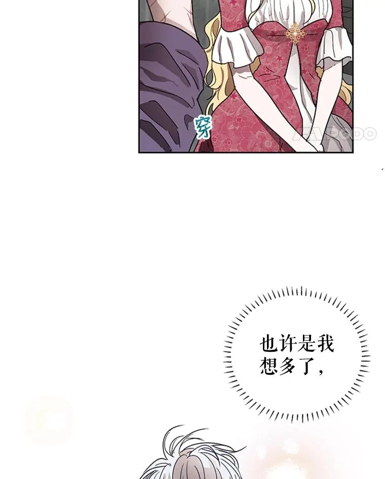 8.吐血 第11页