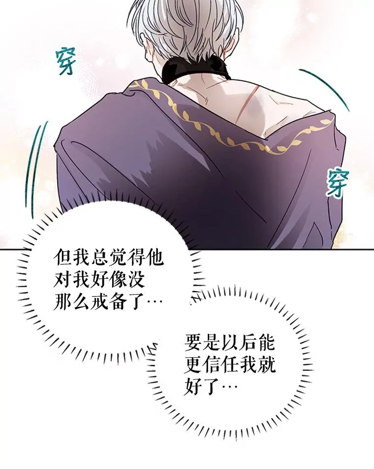 8.吐血 第12页