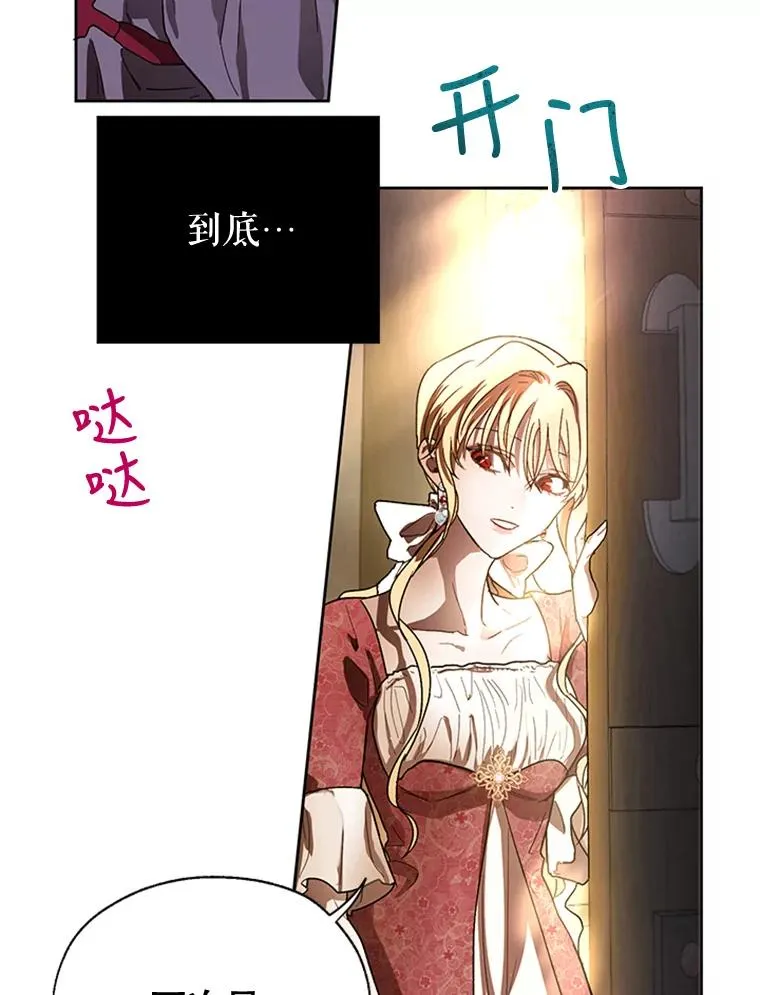 8.吐血 第15页