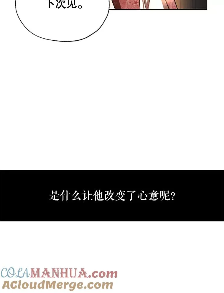 8.吐血 第16页