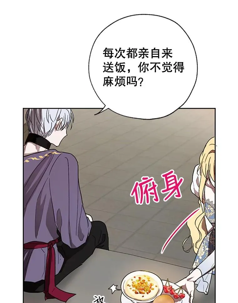 8.吐血 第20页