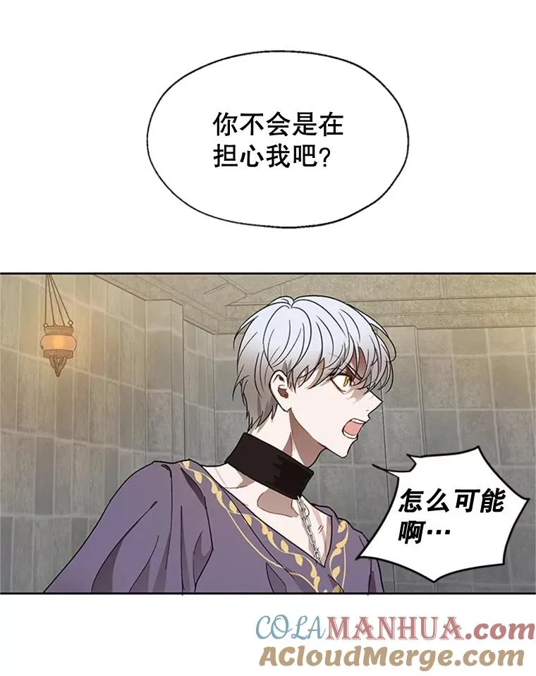 8.吐血 第34页