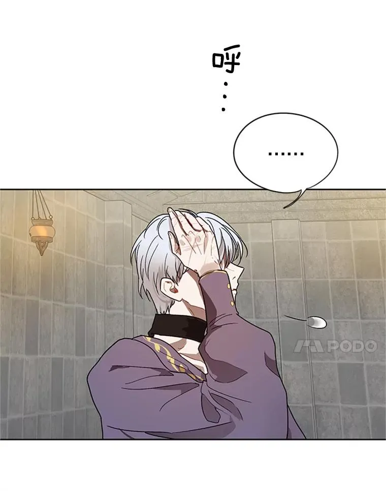8.吐血 第35页