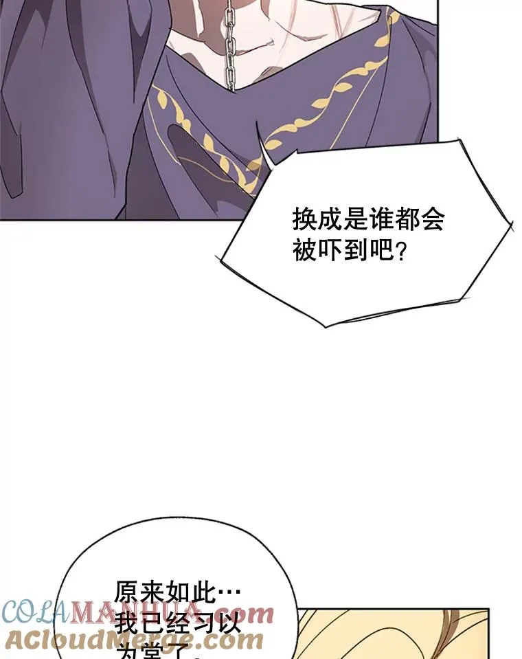 8.吐血 第37页